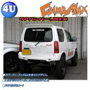 【CLIMBMAX(クライムマックス)】リアバンパー【FRP(白ゲルコート)】ジムニー【JB23】JIMNY