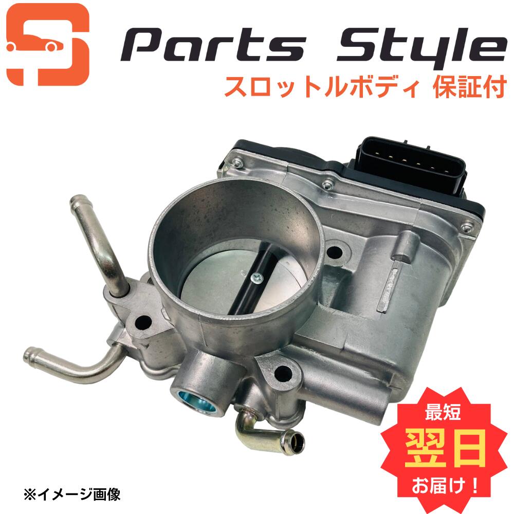 日産 スロットルボディ リビルト リバティ RM12 品番 16119-8H300