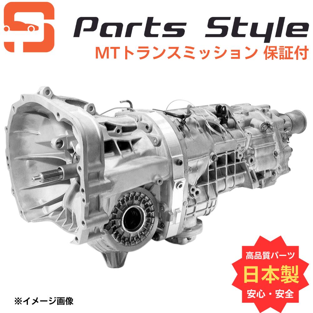 【ポイントアップ中】日産 トランスミッション マニュアル MT リビルト 180SX RPS13