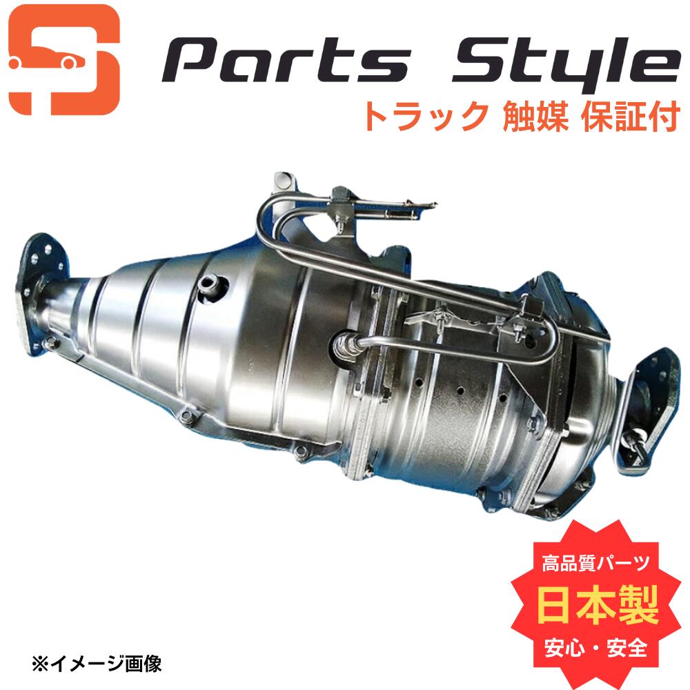 トヨタ トラック 触媒 リビルト DPF DPD DPR キャタライザー コンバーター ダイナ トヨエース XZU301A XZU308V XZU414 品番 17406-78290