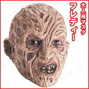 ハロウィン 映画 仮装衣装 コスチューム♪フレディ