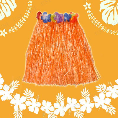あす楽対応 ハワイアンスカート ショート オレンジ ハロウィン 衣装 仮装衣装 コスプレ …...:party-honpo:10340990