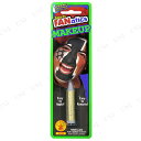あす楽対応 【在庫処分】 メイクアップスティック グレー ハロウィン 衣装 プチ仮装 変装グッズ コスプレ パーティーグッズ 化粧 ドーラン