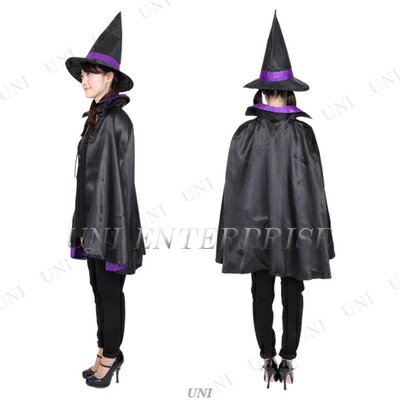 【あす楽】Patymo ハロウィンマント パープル 大人用♪ハロウィン 仮装 衣装 コスプレ コスチューム ハロウィングッズ 魔女 魔法使い マント ケープ レディース 女性用 大人用 05P09Jul16:パーティワールド 【あす楽】Patymo ハロウィンマント パープル 大人用♪ハロウィン 仮装 衣装 コスプレ コスチューム ハロウィングッズ 魔女 魔法使い マント ケープ レディース 女性用 大人用 05P09Jul16:パーティワールド