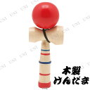 けんだま [ お正月グッズ レトロ 縁起物 迎春 昔のおもち...