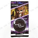【あす楽12時まで】 Magic Art Color フェイスペイント ブラウン 【 コスプレ 衣装 ハロウィン ol ドーラン 変装グッズ パーティーグッズ プチ仮装 ハロウィン 衣装 化粧 メイクアップ 】