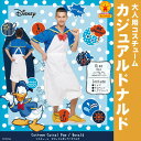 男性用カジュアルドナルド Std ハロウィン 衣装