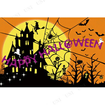 【早割20%OFF】802462 Giant Wall Banner【ハロウィンコスチューム・仮装衣装・ハロウィン壁掛け装飾品・モール・ハロウィンコスチューム・仮装衣装・デコレーション(壁掛装飾品)】ハロウィンコスチューム・仮装衣装・ハロウィン壁掛け装飾品・モール