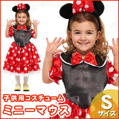 【早割25%OFF】802547S Child Minnie【ディズニーコスチューム・映画衣装・キッズディズニー・映画コスチューム・衣装・ハロウィンコスチューム・仮装衣装・子供用ハロウィン衣装(女の子)・ハロウィンコスチューム・仮装衣装・子供用ハロディズニーコスチューム・映画衣装・ミッキー・ミニー・ドナルド