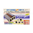 【取寄品】 ウィルコム コンパクトインバーター135W WM-10 【 カーアクセサリー 車載グッズ カー用品 内装用品 】