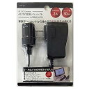 【取寄品】 ウィルコム AC/DC変換ソケット2A WM-051 【 インバーター 内装用品 カー用品 車載グッズ カーアクセサリー 】
