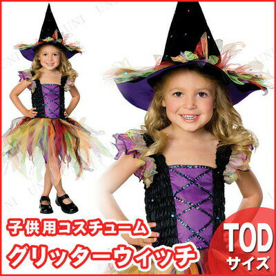 882137T Tod Glitter Witch【ハロウィンコスチューム・仮装衣装・子供用ハロウィン衣装(女の子)・コスプレコスチューム・仮装衣装・子供用コスプレ服・衣装・コスプレコスチューム・仮装衣装・魔女・悪魔・魔法使いコスチューム・