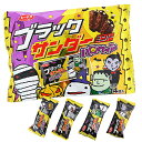 【ハロウィングッズ】ユーラク ブラックサンダーミニバーハロウ...