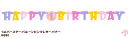 [レターバナー1stバースデー]ミニ　1stバースデーバルーンピンクレターバナー(一升もちの撮影に)(一升餅)(1歳誕生日)(1歳バースデー)(ファーストバースデー) (あす楽)(パーティーグッズ)