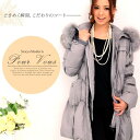 ダウンコート コート レディース ロングダウンコート ダウンロングコート ダウンジャケット ダウン セール ラビットファー【Down Coat】送料無料 818 大きいサイズ 【RCP】 20代30代40代50代 ファッション 夏ワンピ ブライズメイド 激安