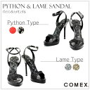 ≪送料無料≫レディースシューズ パイソン柄 ラメ コメックス ミュール 靴 COMEX サンダル ラメ フォーマル 雑誌掲載