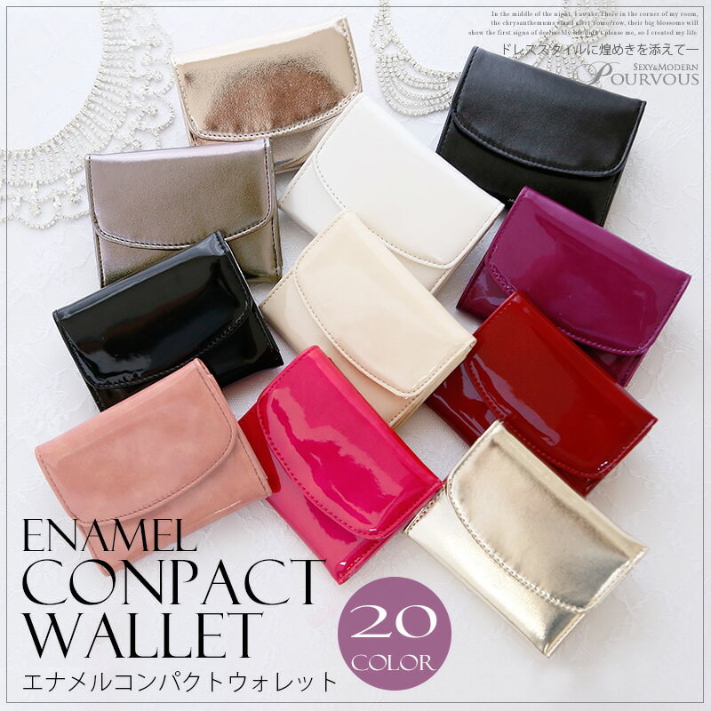 財布 ウォレット wallet パーティーバッグ 小さめ クラッチバッグ 結婚式 サブバッグ 二次会...:partydress-7:10005482