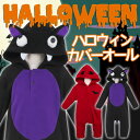 【ハロウィン直前！売り尽くし】864円！◆ベビー コウモリ デビル 着ぐるみ モンスター ハロウィン カバーオール ロンパース(子供用 男の子 女の子 コスチューム 仮装 コスプレ パジャマ ルームウェア フリース素材)※メール便不可※ あす楽