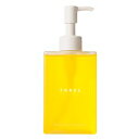 THREE(スリー) バランシング クレンジング オイル 200ml
