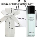 ギフトラッピング済 CHANEL(シャネル) HYDRA B...