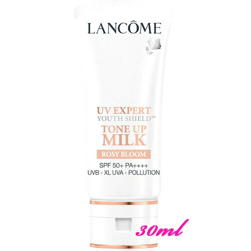 LANCOME UV エクスペール トーンアップ ローズ