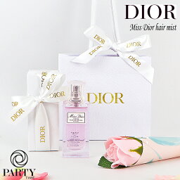 DIOR(ディオール) 【<strong>ギフトセット</strong>】 ミス ディオール ヘア ミスト