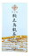 【4個セット】等級:上品質 高山烏龍茶 150gx4個セット【直送品】【返品キャンセル不可】 お茶 ドリンク ティーバッグ