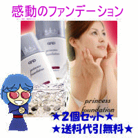 ̵̵ڥץ󥻥եǡۢ30ml2ĥåȢȳߺǶե!!ڥץ󥻥եǡۢ30ml2ĥåȢ̵̵