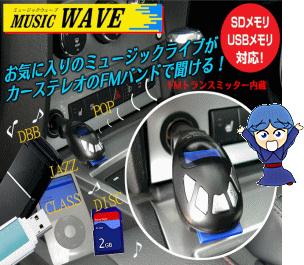 ֥ߥ塼å MW-S1פΥߥ塼å饤֤ƥ쥪FMХɤʹڥߥ塼å MV-S1ۢ1Ģ2Ĥ̵̵