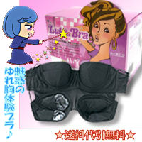 Ť̥ǤΤ춻ü2Ź¤+ѥåW+ü쥹ȥåסץáɤ뿷Х̵֥ڥ֡顦֥۶ɤ֥饸㡼 102510