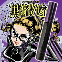 【黒薔薇仮面 トリプルウィンクビームマスカラ】小倉優子さんやスザンヌさんも愛用中♪3個で送料無料代引無料5個で梱包時に1個多く入れてプレゼント10P05nov10