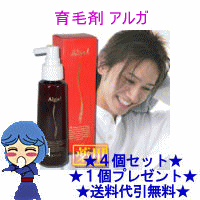 ѥ륬(Alga)ע120ml4ġ1ĥåȢ1ĥץ쥼ȡ̵̵ǿӥƥࡪ륬ҼΩѥ륬(Alga)ۢ120ml4ġ1ĥåȢ1ĥץ쥼ȡ̵̵