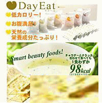 Ʀ㥦å㥫꡼ʤΤˤʢ­Day Eat㥦5000(ǹ5250)ʾ̵̵Day Eat㥦5000(ǹ5250)ʾ̵̵