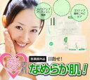 【スキンオペレーション 薬用アクネシートマスク 2