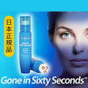 【(コラーゲンミスト¥2,940相当をプレゼント)シックスティセカンズ 15mL 日本正規品】メイク前に塗るスキンケア美容液 テレビショッピング放映メディア掲載2個で送料無料代引無料4個で梱包時に1個多く入れてプレゼントポイント10P01Feb14【RCP】