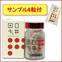 即納 あす楽対応 サンプル付★送料無料代引無料!! 【白井田七 240粒+4粒】(レビュー割引含む全ての割引不可) 田七人参 健康食品 サプリメント しらいでんひち デンヒチニンジン ★ポイント10P03Dec16