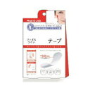 『フェイスライン テープ トライアル版 30枚入』(割引不可)