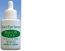 【大感謝価格 】目袋専用美容液「グレイスアイセラム」 10g...