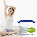 ヘルシ価格『薬用デオドラントクリーム携帯用 A-02 5g 10個セット』 5940円税別以上送料無料コスメ スキンケア お肌 化粧品 美容品 サラッとした使用感 薬用デオドラントクリーム携帯用 A-02 5g 10個セット