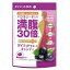 【あす楽対応】大感謝価格『満腹30倍 ダイエットサポートキャンディ アサイー 42g×10個セット』【賞味期限:2020.02】