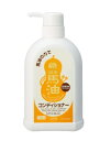 一光ヘアコンディショナー『一光ヘアコンディショナー 500ml』(割引不可、1個から送料無料、5個で梱包時に1個多く入れます)一光ヘアコンディショナー 美容 コスメ ノンシリコン ヘアケア『一光ヘアコンディショナー 500ml』