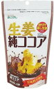 【大感謝価格 】【2個セット】生姜ココア 110g×2