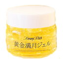 【5個で1個多くおま...
