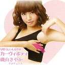 【磯山さやかプロデュース ラブリーナイトブラ】寝ながら美胸 ナイトブラ バストケア ボディケア 美容★5250円以上で送料無料代引無料★ポイント土日を除く1週間以内出荷予定、欠品終了の場合は連絡します。10P04Feb1310P24Jun13