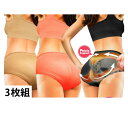 ◆1セットプレゼント企画あり◇【ブラボーショーツ