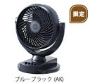 ◆大感謝価格【モリタ サーキュレーターファン MC