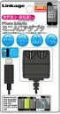 ◆大感謝価格【リンケージ iPhone5コネクタ付 ミニACアダプタ MAC-04BK】5000円税別以上送料無料代引無料ポイント充電器 海外対応 リンケージ ミニACアダプタ MAC-04BK(5-12営業日前後出荷予定、突然の欠品終了あり、返品キャンセル不可)10P22Jul14