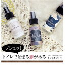 【8個で1個多くおまけ】【大感謝価格 】toaro トアロ ...