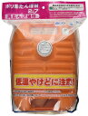 【大感謝価格 】ポリ湯たんぽW 2.7L (袋付) オレンジ