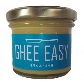 【大感謝価格 】ギー・イージー 100g×4個セット